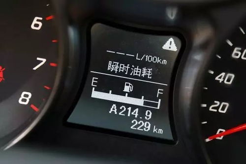 排量3.0汽车油耗多少