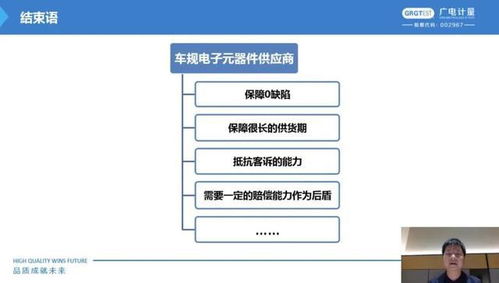 汽车用多少电脑元件
