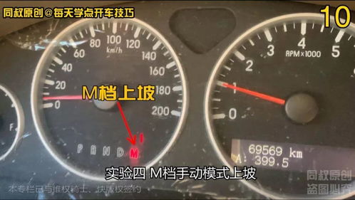 汽车档位多少速度升档