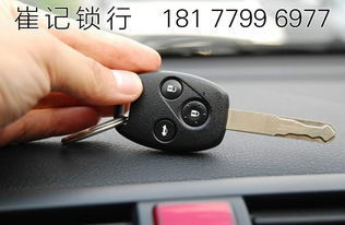 遥控汽车要多少瓦