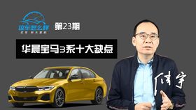 汽车储蓄空间多少合适