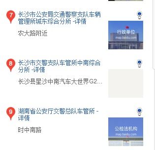 汽车违章套路多少罚款