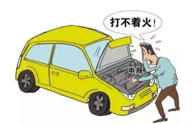 汽车电压有多少种