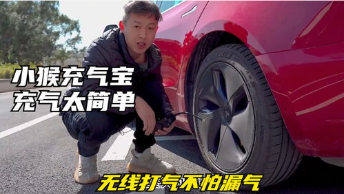 汽车充气到多少bar