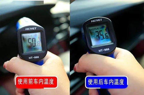 汽车可以耐多少温度