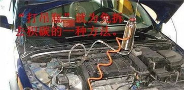 汽车油路清洗多少价格