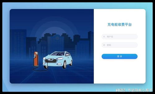 汽车限制电流多少安