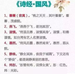 好听的女孩名字诗经（好听女孩名字诗经楚辞月空）