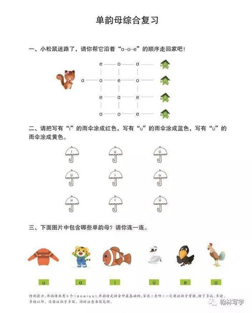 翰怎么读（翰林怎么读）
