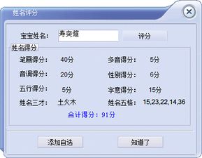 公司名测试打分免费测试（免费公司名测试打分100分）