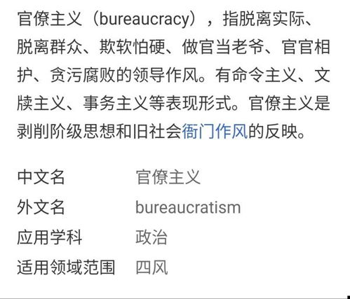 妤是什么意思（妤是什么意思五行属性）
