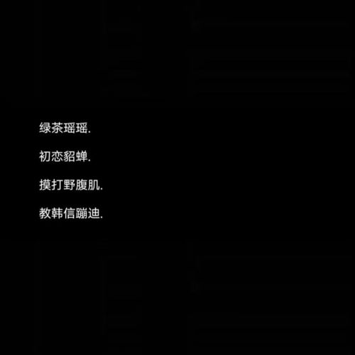 伤感让人心碎的网名（伤感名字网名心碎）