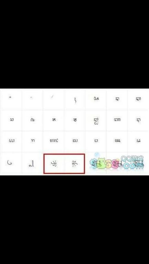 花式符号复制小尾巴（花式符号复制小尾巴是什么）