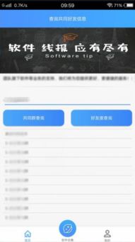 免费查个人信息（免费查个人信息的软件）