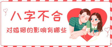 男女双方八字测婚姻（男女双方八字测婚姻免费.在线算命.中国）