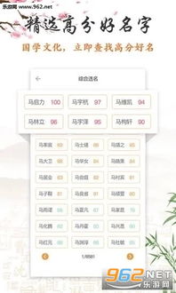名打分（1518公司测名打分）