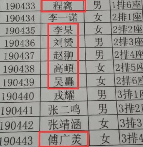 姓名配对免费测婚姻（姓名配对测婚姻灵不灵）