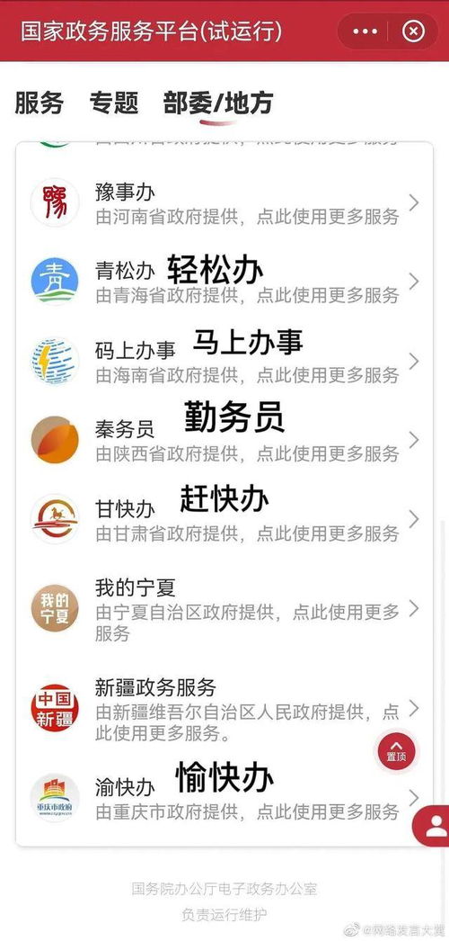免费谐音取名生成器在线（免费谐音取名生成器在线下载）
