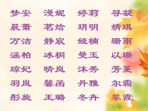 优雅好听顺口四字网名（优雅四个字网名）