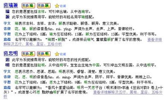 优雅好听顺口四字网名（优雅四个字网名）