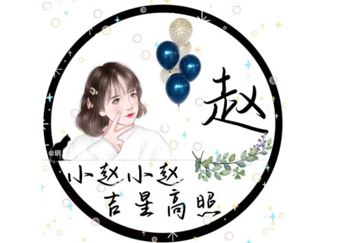 赵姓取名字大全男孩（赵姓取名字大全男孩简单好听）