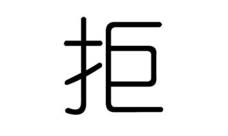 成字五行属什么（盛字五行属什么）