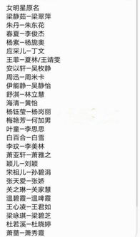 测试你的艺名叫什么（艺名测名字好坏）