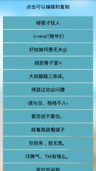 吸引妇女添加的男网名（吸引妇女专用网名）