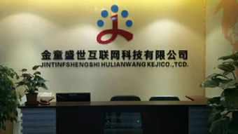 新颖的互联网公司名字（互联网公司名字推荐）