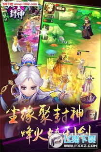 男生封神的id（男生封神的ID繁体字）