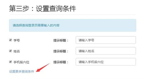 查询名字的含义和解释（名字查询系统）