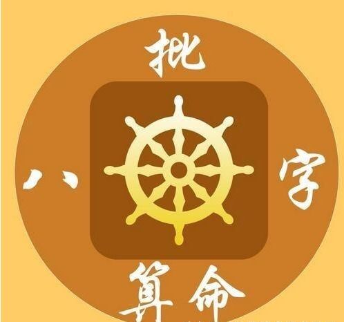 八字测试免费算命婚姻（八字算命免费测八字2021）