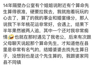 看姻缘最准方法（看姻缘最准方法免费）