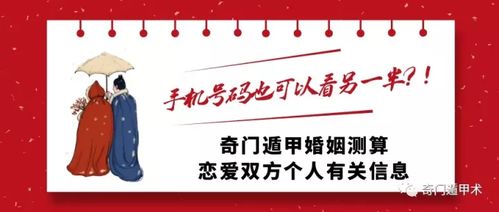 在线算婚姻免费测试（免费算一下婚姻）
