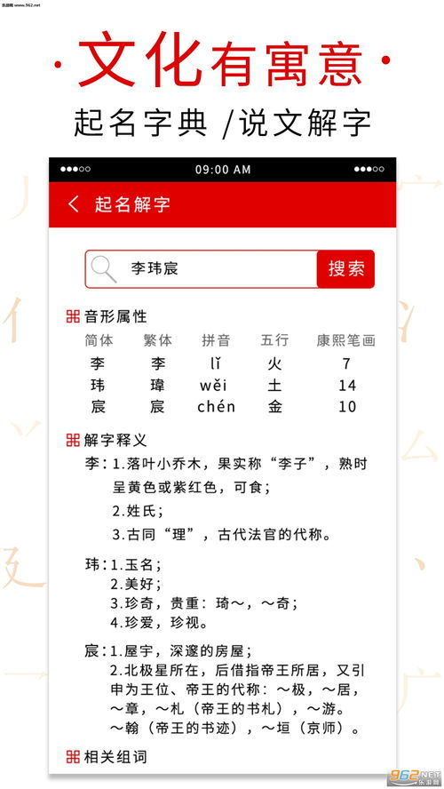 姓名免费查询打分（2021姓名打分免费查询）