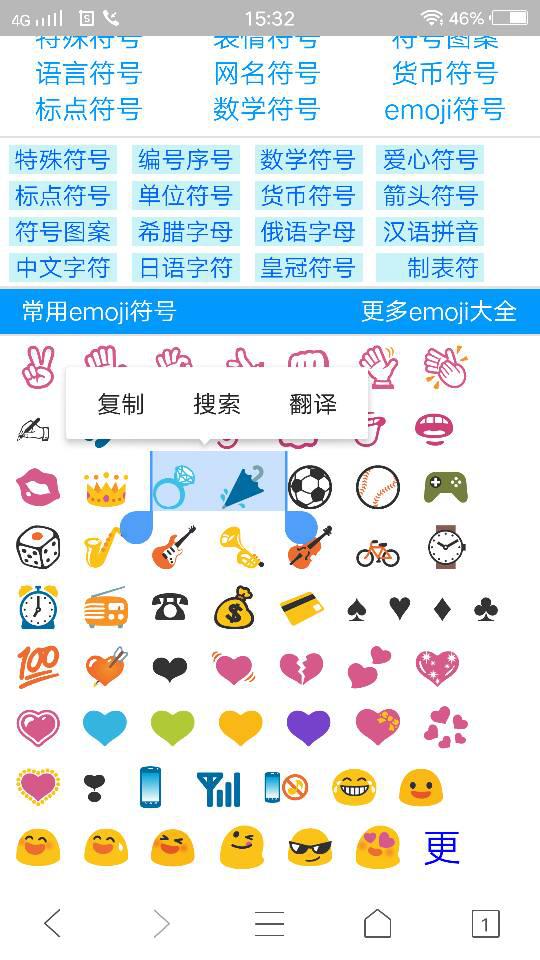 稀有漂亮特殊符号大全（稀有漂亮特殊符号大全可复制）