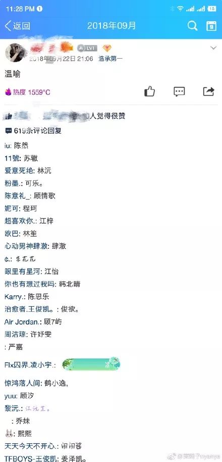 游戏网名 男生 昵称 好听（游戏网名 男生 昵称 好听两个字）
