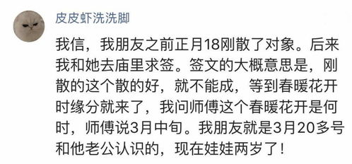 八字看姻缘何时出现（八字算姻缘何时出现）