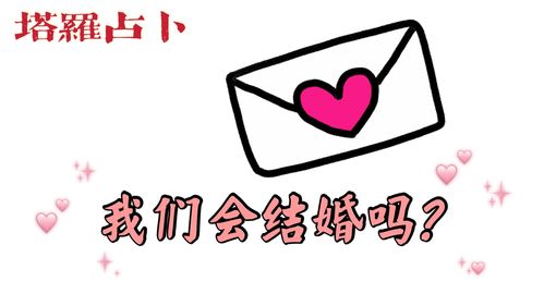 测婚姻缘分免费（测婚姻缘分免费算命）