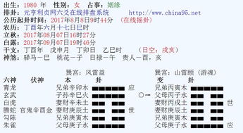 姓名免费测试两人姻缘（两人姓名测姻缘 免费测试）