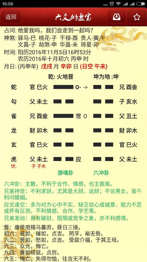 姓名免费测试两人姻缘（两人姓名测姻缘 免费测试）