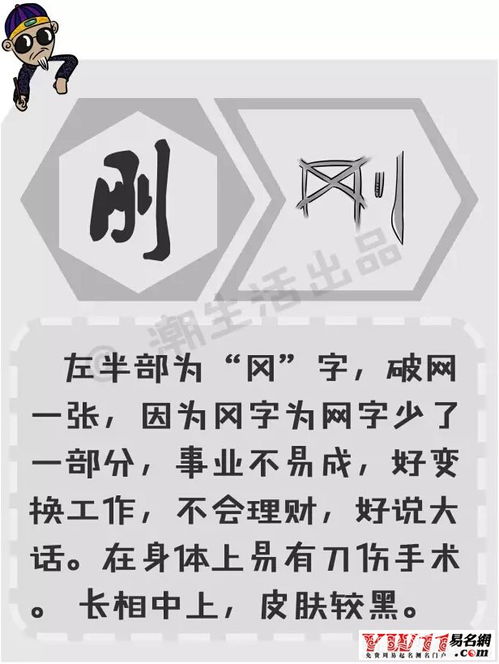 沐字取名禁忌（沐字取名禁忌搭配的字）