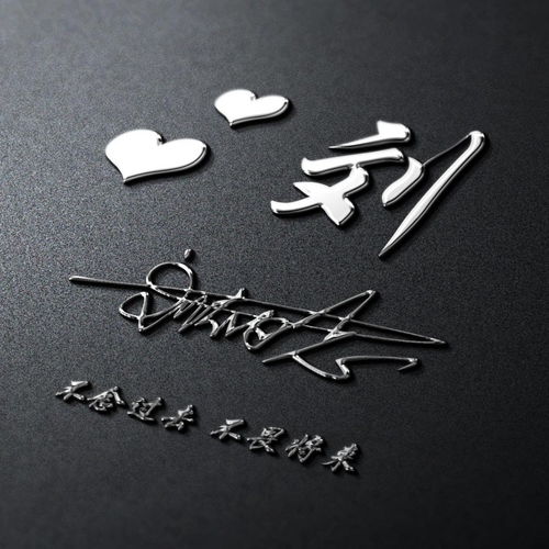 带自己名字的网名设计（带自己名字的网名怎么起）