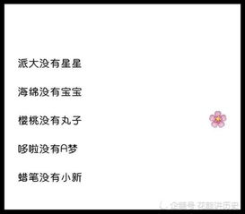 带自己名字的网名设计（带自己名字的网名怎么起）