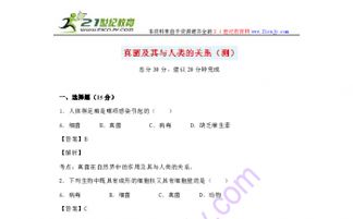 测算两人之间的关系（测2人关系）