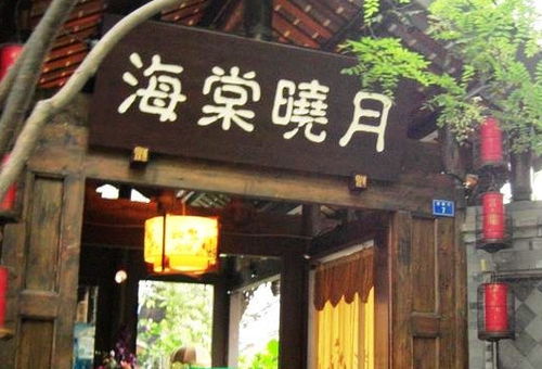 饭店名字大全集（饭店名字大全集高端大气四个字）