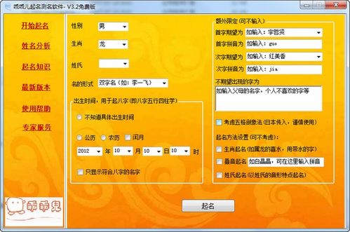公司起名字大全免费测试打分测试（公司起名免费网测试打分）