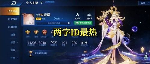 一看就爆笑逗比的游戏名（比较逗比的游戏名字高端逗比的游戏名字）