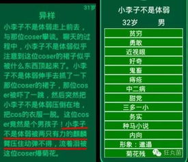 一看就爆笑逗比的游戏名（比较逗比的游戏名字高端逗比的游戏名字）