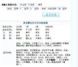 缺火字高雅的男孩名字（缺火的男孩名字简洁）